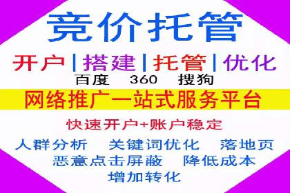 百度推广案例：品牌快速崛起的秘密