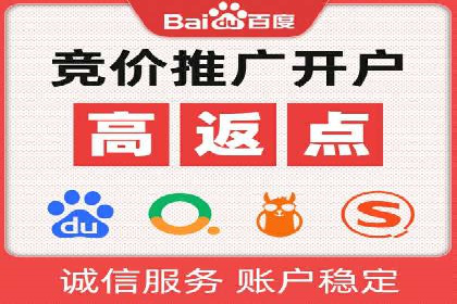 百度广告推广在医疗行业的运用案例